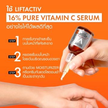 liftactiv-supreme-serum-pack5