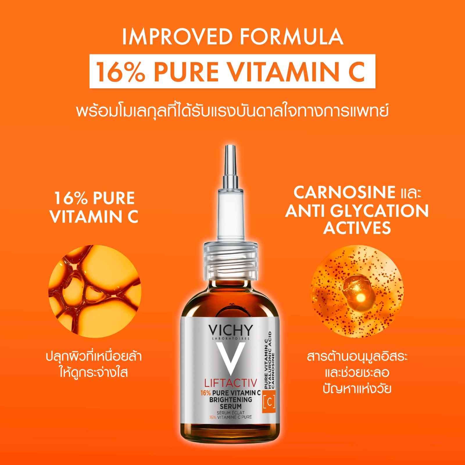 liftactiv-supreme-serum-pack3