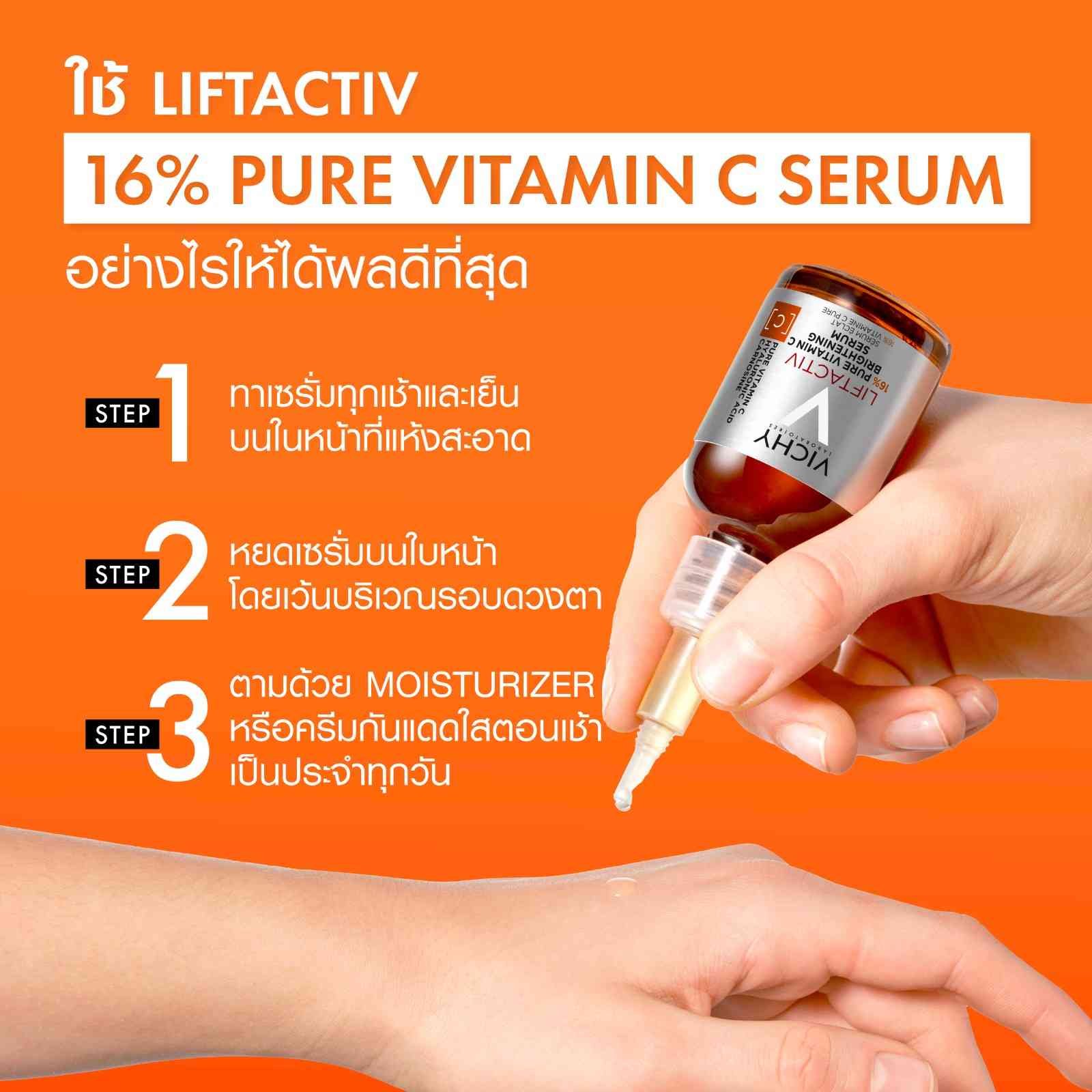 liftactiv-supreme-serum-pack5