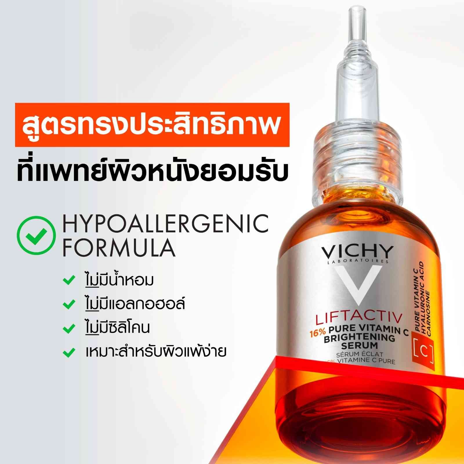 liftactiv-supreme-serum-pack5