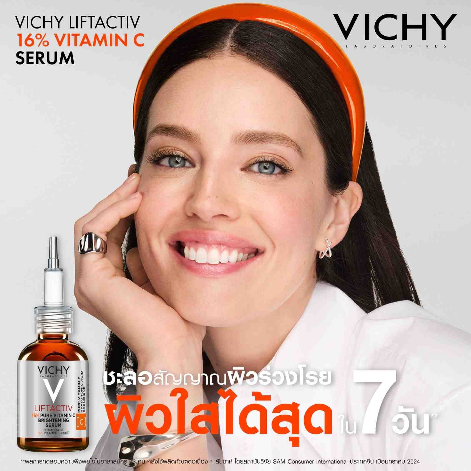 liftactiv-supreme-serum-pack2