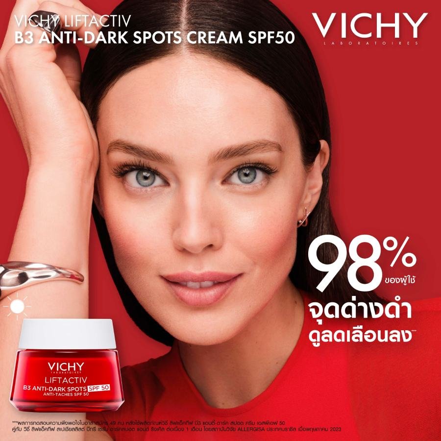 B3-day-cream_thumbnail-2