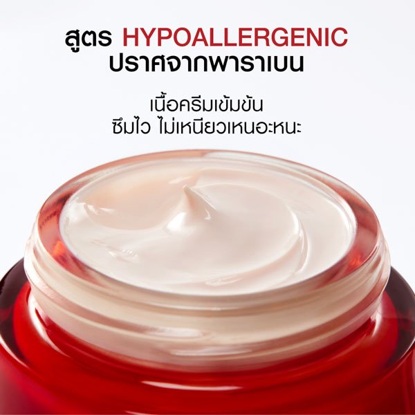 liftactiv-anti-ageing-day-cream-pack5