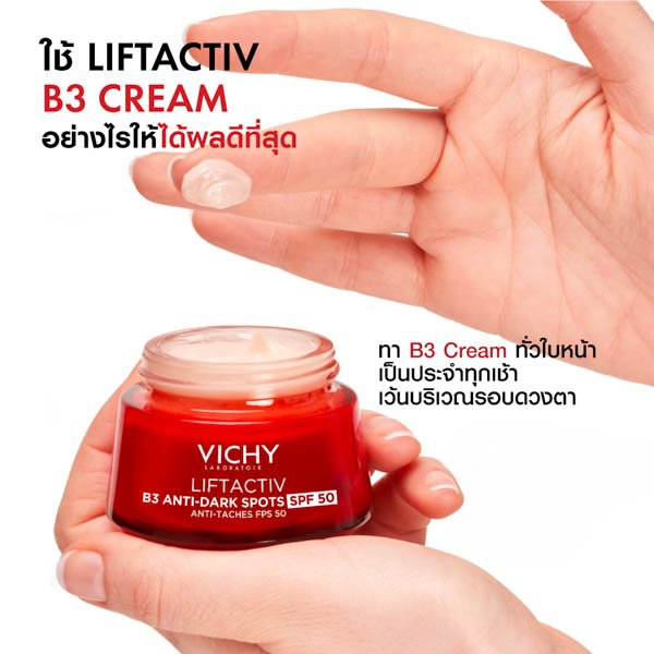 VICHY_LIFTACTIV_SUPREME_CREME_JOUR