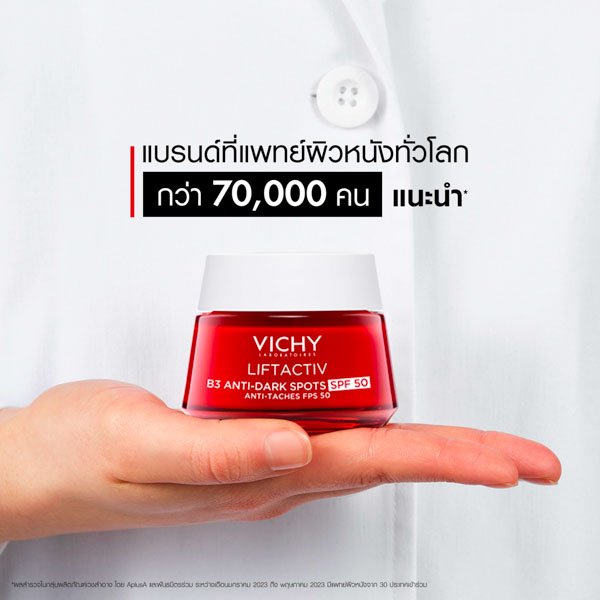 VICHY_LIFTACTIV_SUPREME_CREME_JOUR