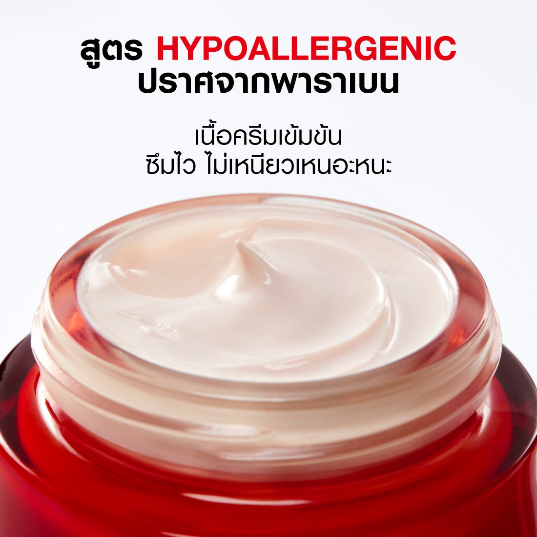 liftactiv-anti-ageing-day-cream-pack3