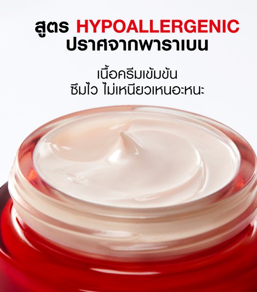 liftactiv-anti-ageing-day-cream-pack3