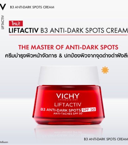 liftactiv-anti-ageing-day-cream-pack3