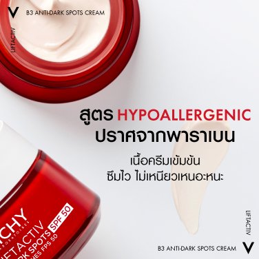 VICHY_LIFTACTIV_SUPREME_CREME_JOUR