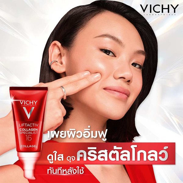 VIchy