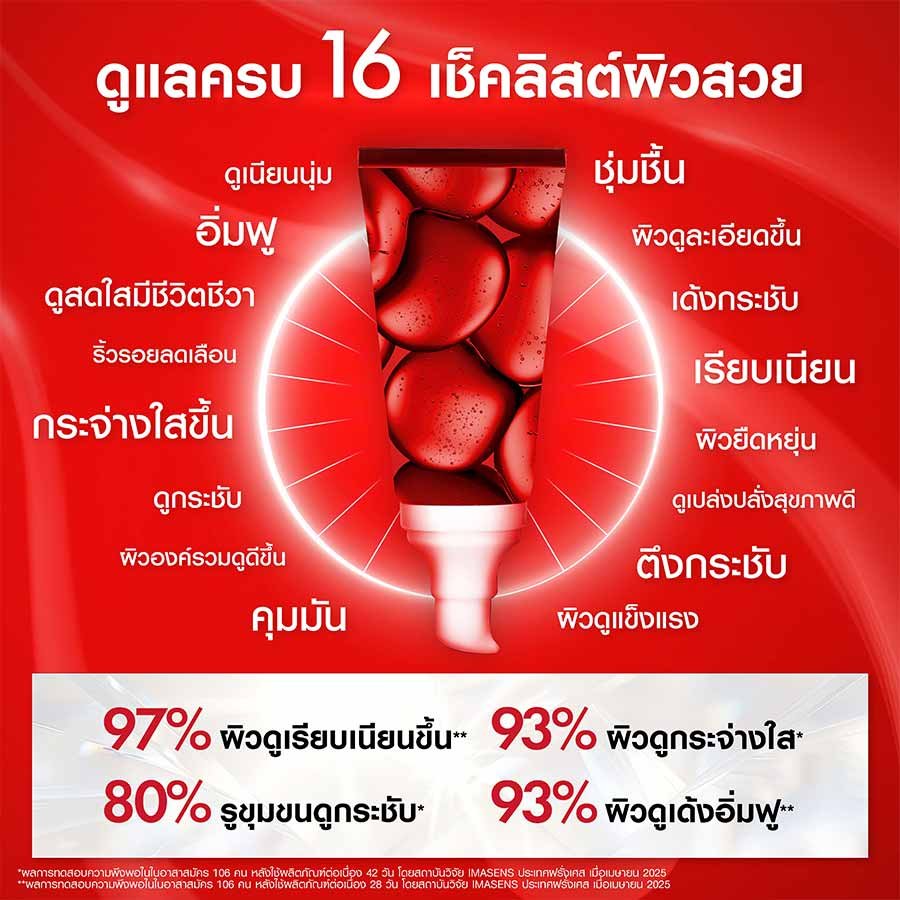 liftactiv-anti-ageing-day-cream-pack3