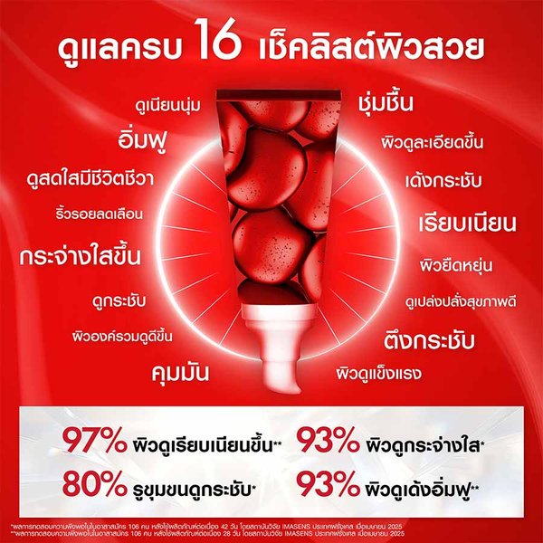 liftactiv-anti-ageing-day-cream-pack3