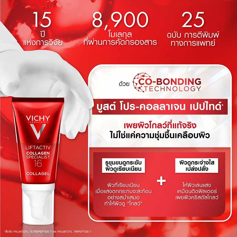 liftactiv-anti-ageing-day-cream-pack4