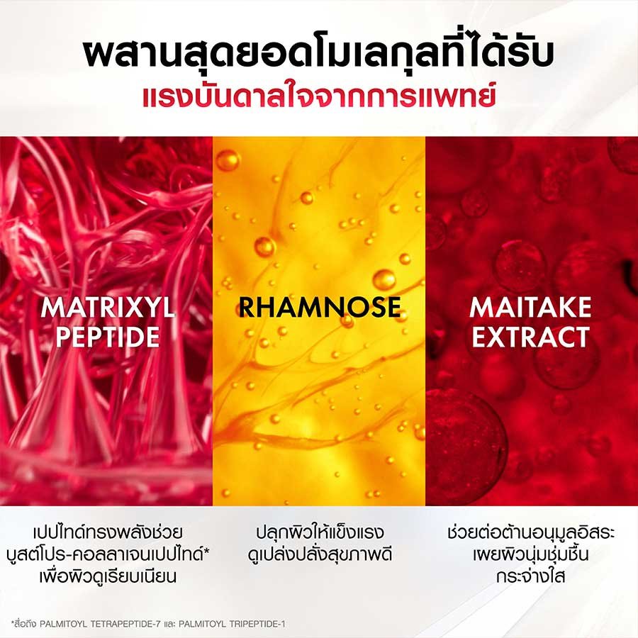 liftactiv-anti-ageing-day-cream-pack5