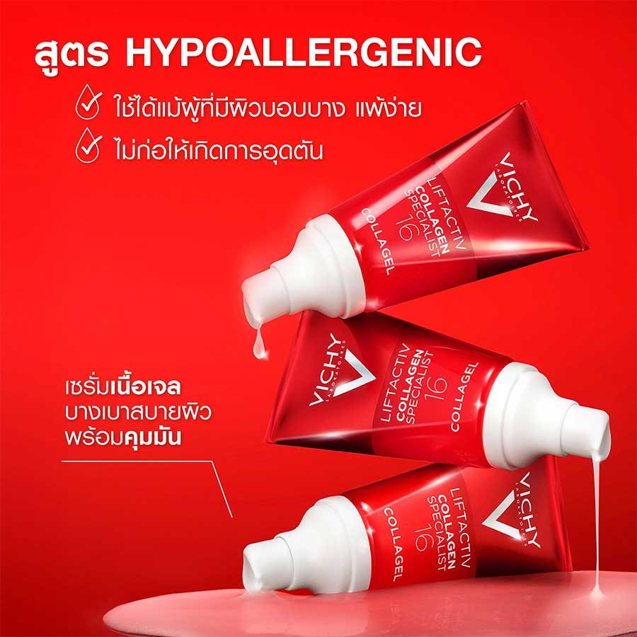 VICHY_LIFTACTIV_SUPREME_CREME_JOUR