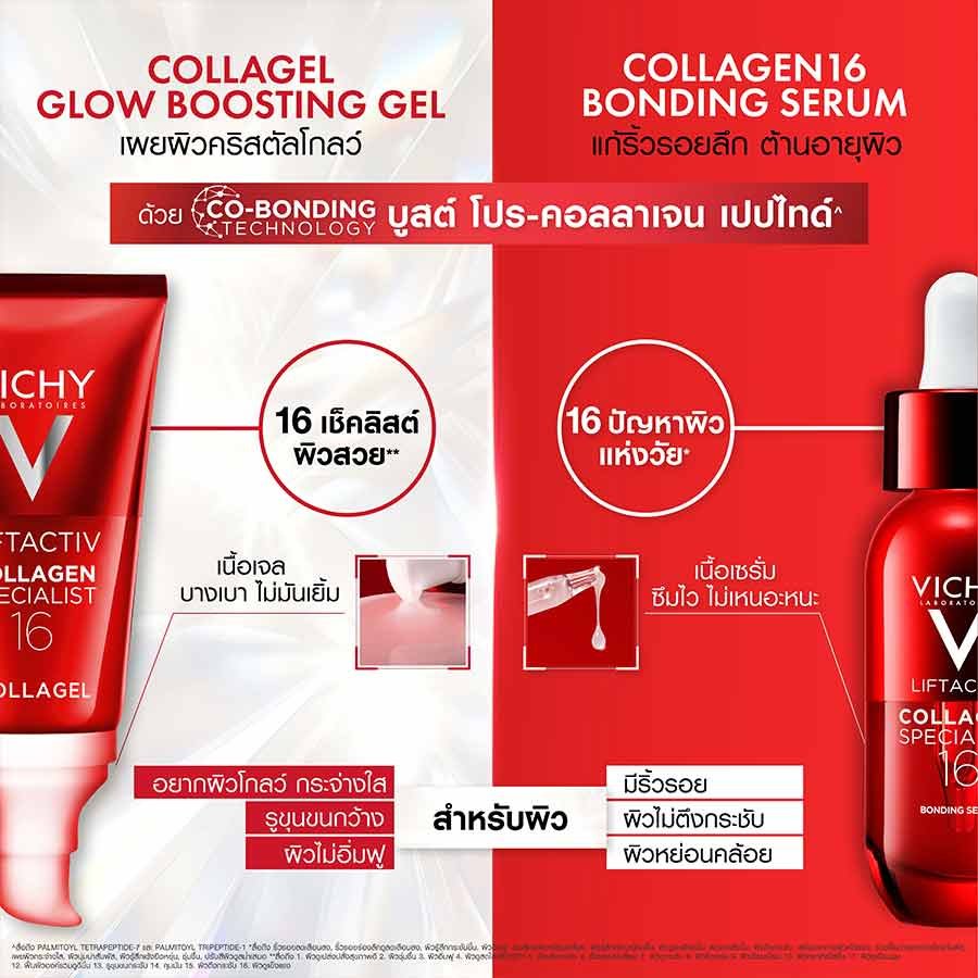 VICHY_LIFTACTIV_SUPREME_CREME_JOUR