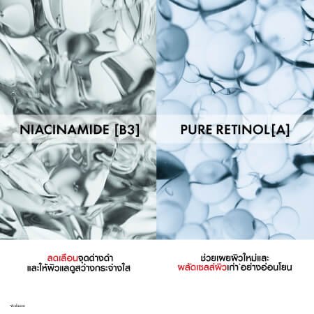 liftactiv-b3-anti-dark-spots-night-cream