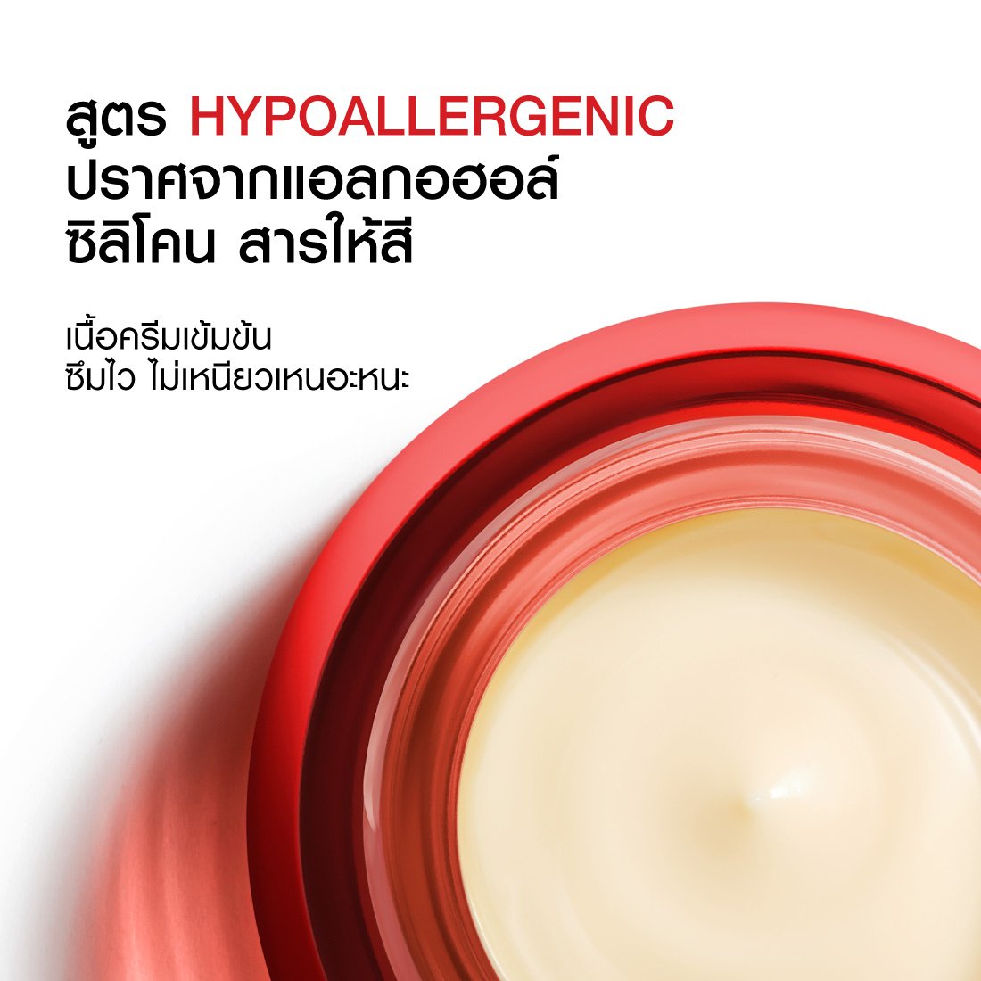 liftactiv-b3-anti-dark-spots-night-cream