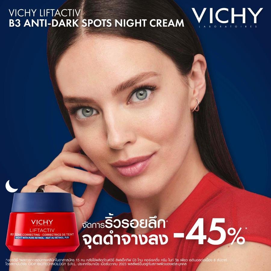 B3-night-cream_thumbnail-2