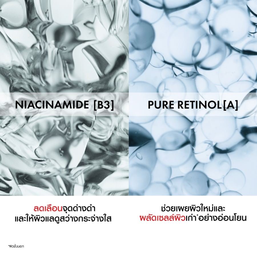 B3-night-cream_thumbnail-3