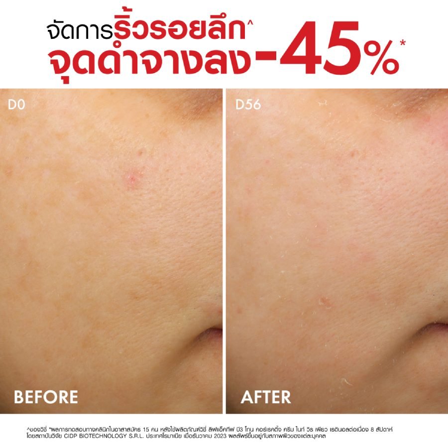 B3-night-cream_thumbnail-4