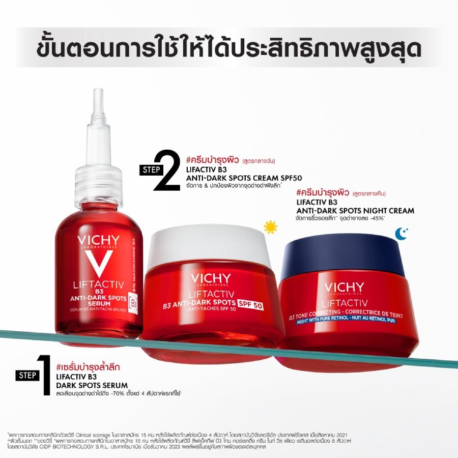 B3-night-cream_thumbnail-7