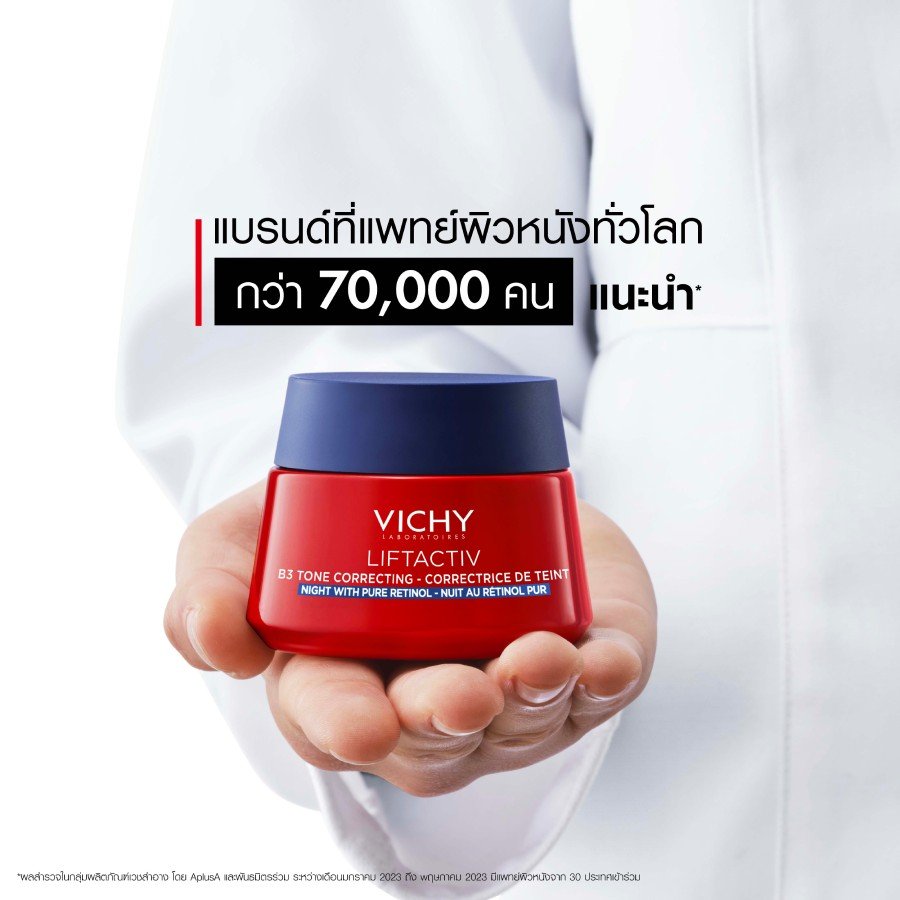 B3-night-cream_thumbnail-8