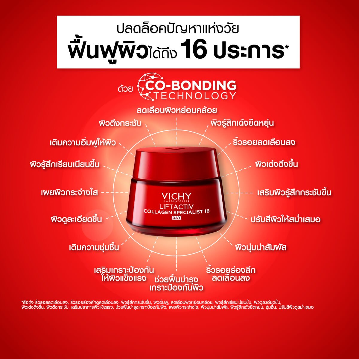 Product thumbnails 3