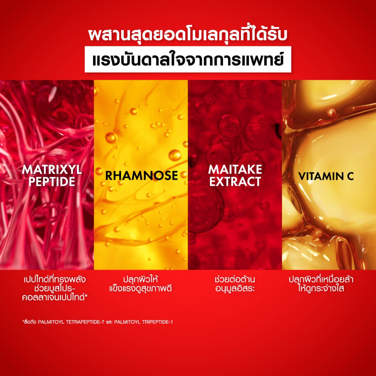 Product thumbnails 5