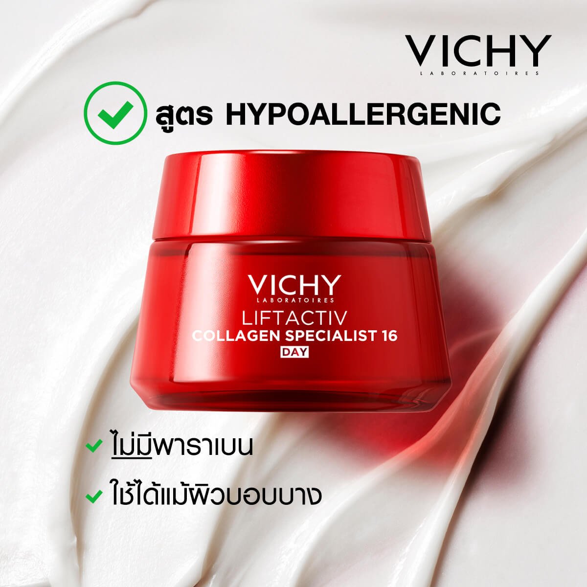 Product thumbnails 6