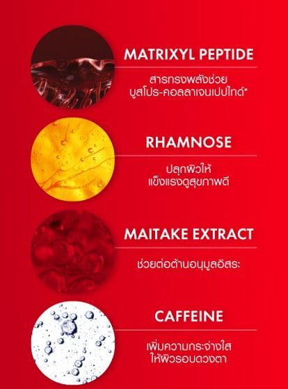COLLAGEN12