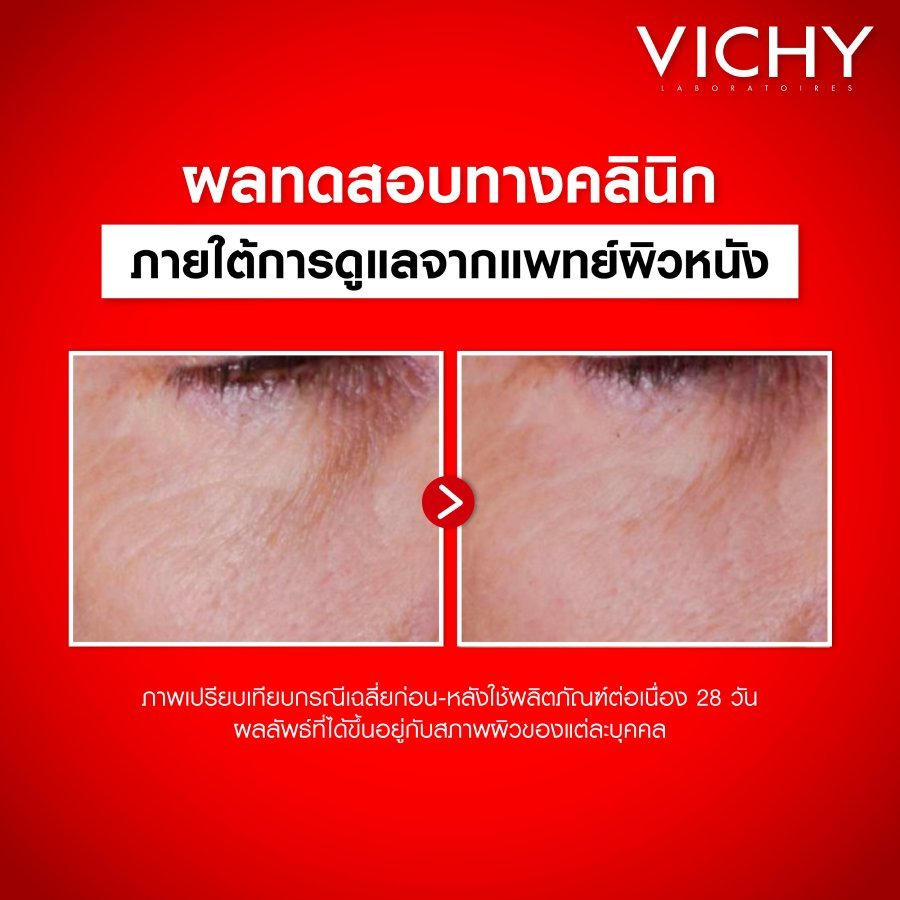 Collagen-eye-cream_thumbnail-6