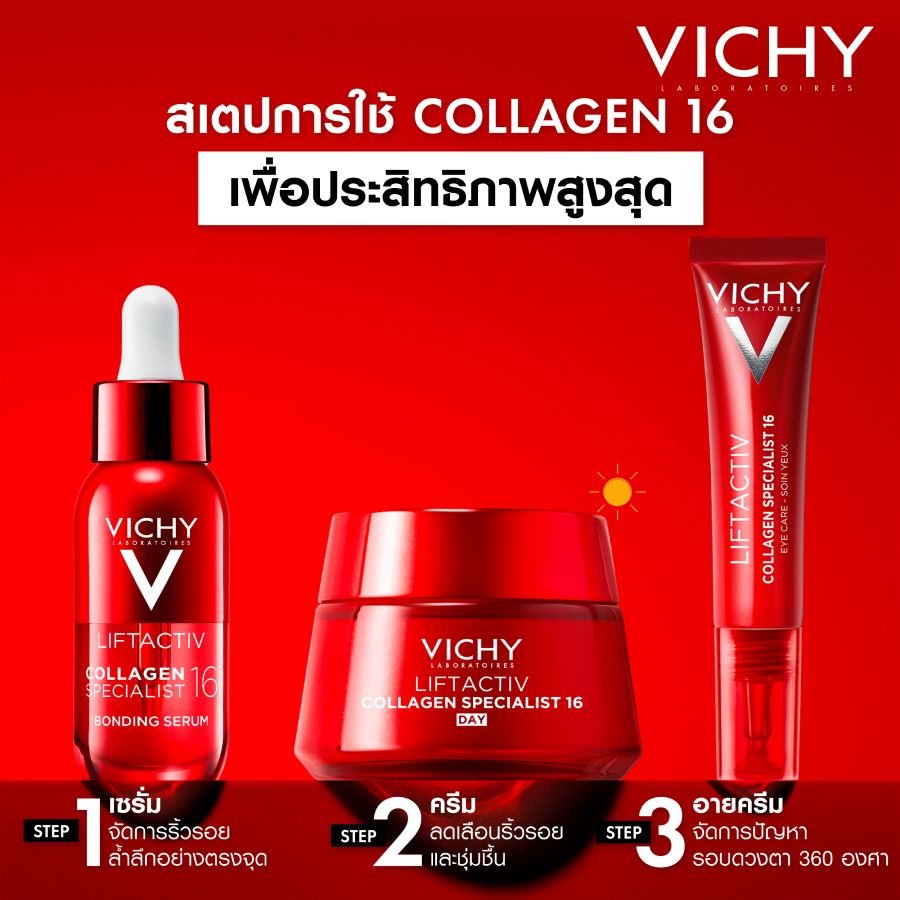 Collagen-eye-cream_thumbnail-8