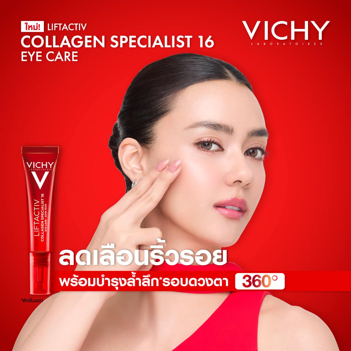 Product thumbnails 2