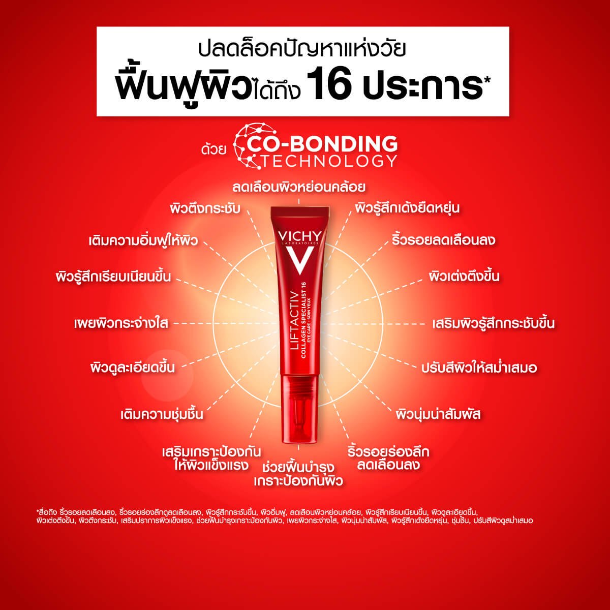 Product thumbnails 3