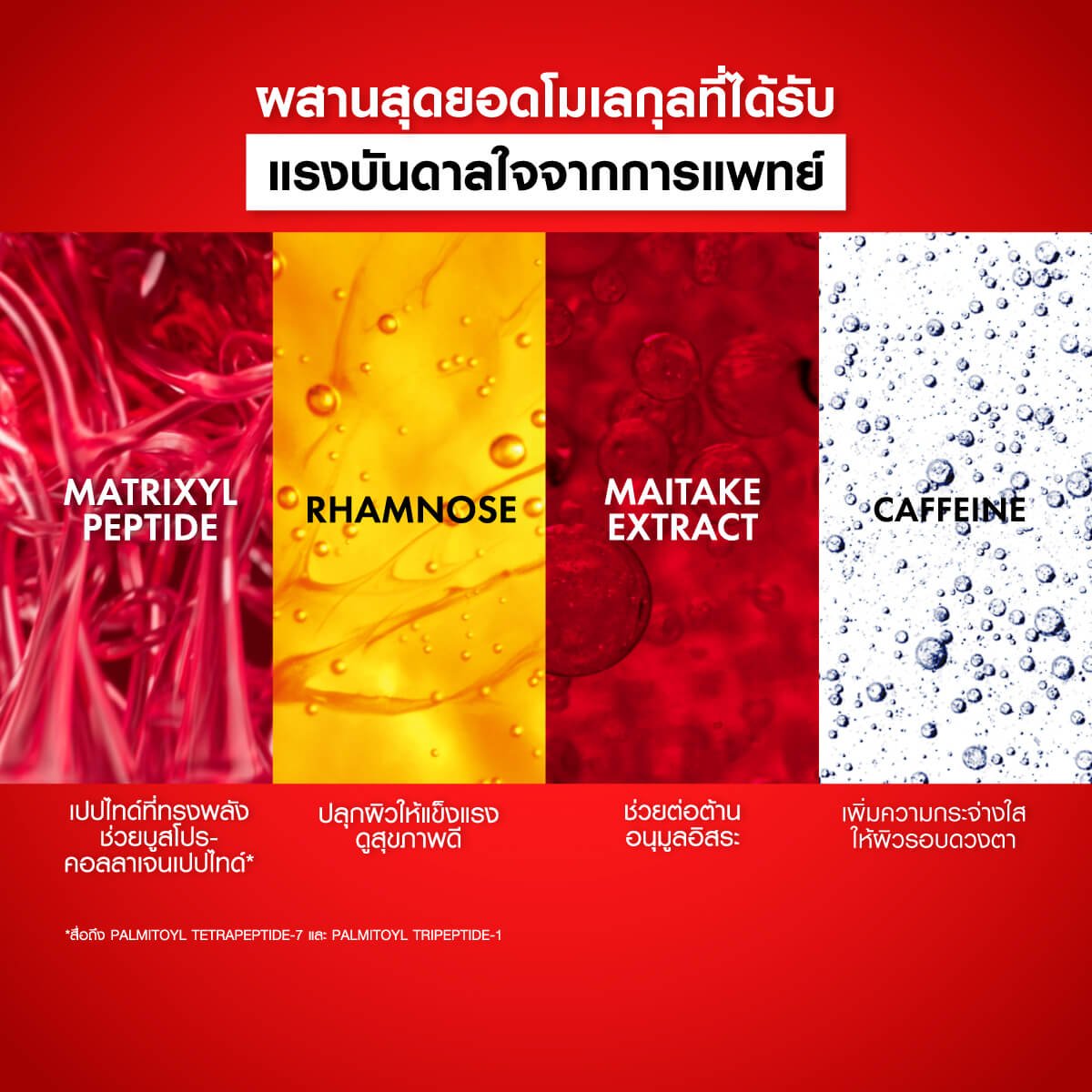 Product thumbnails 5