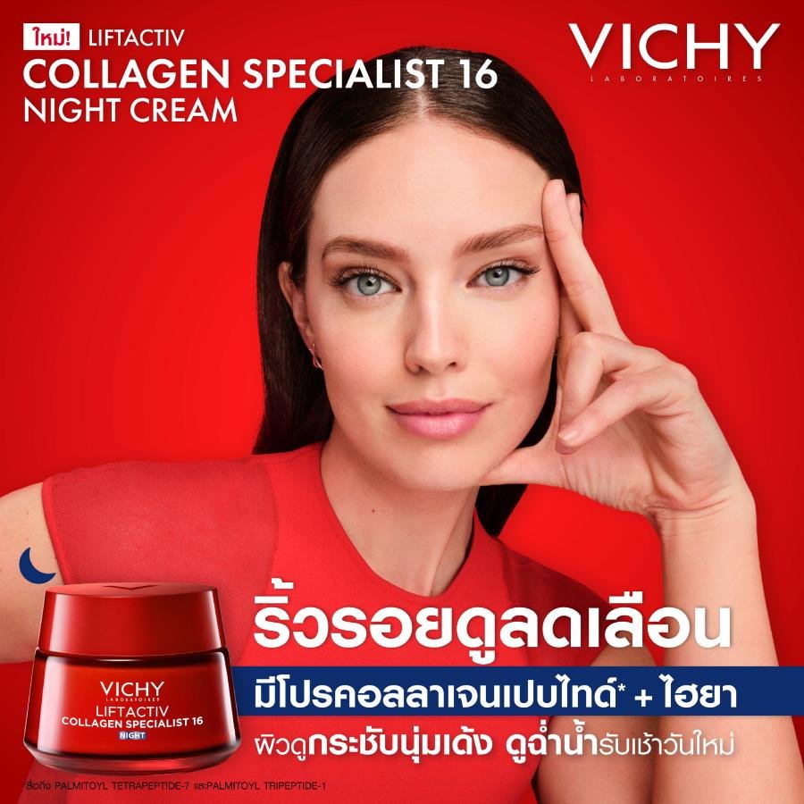 Collagen-night-cream_thumbnail-2