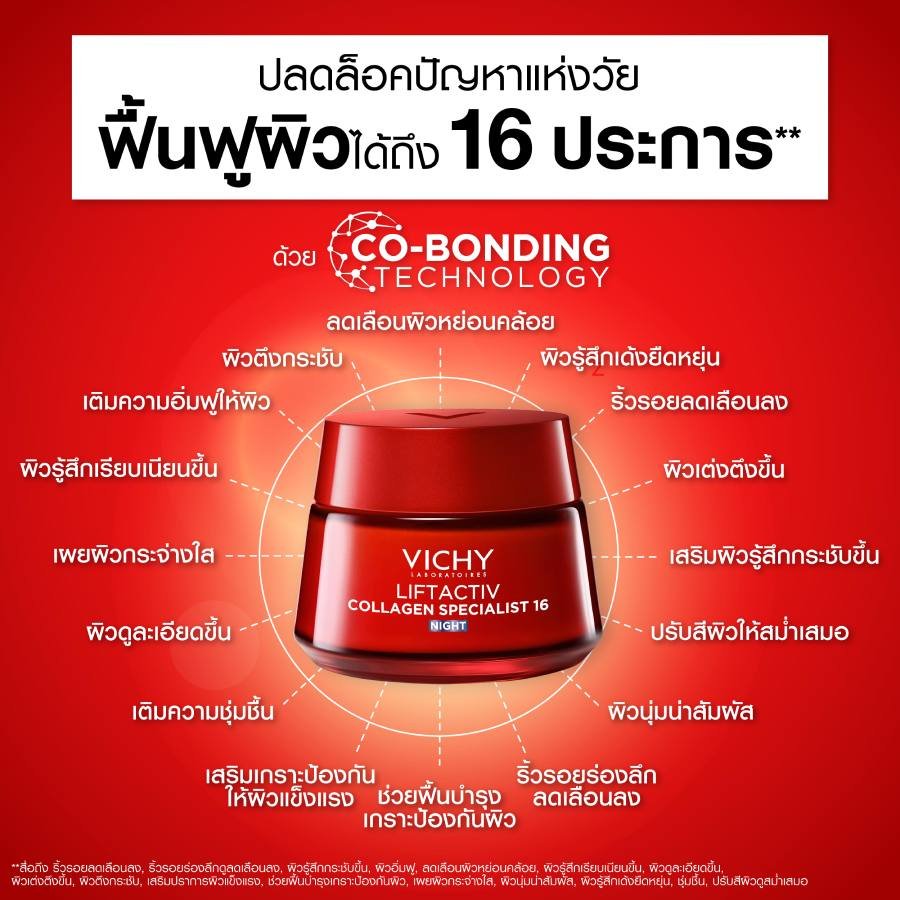 Collagen-night-cream_thumbnail-3