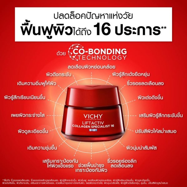 Collagen-night-cream_thumbnail-3