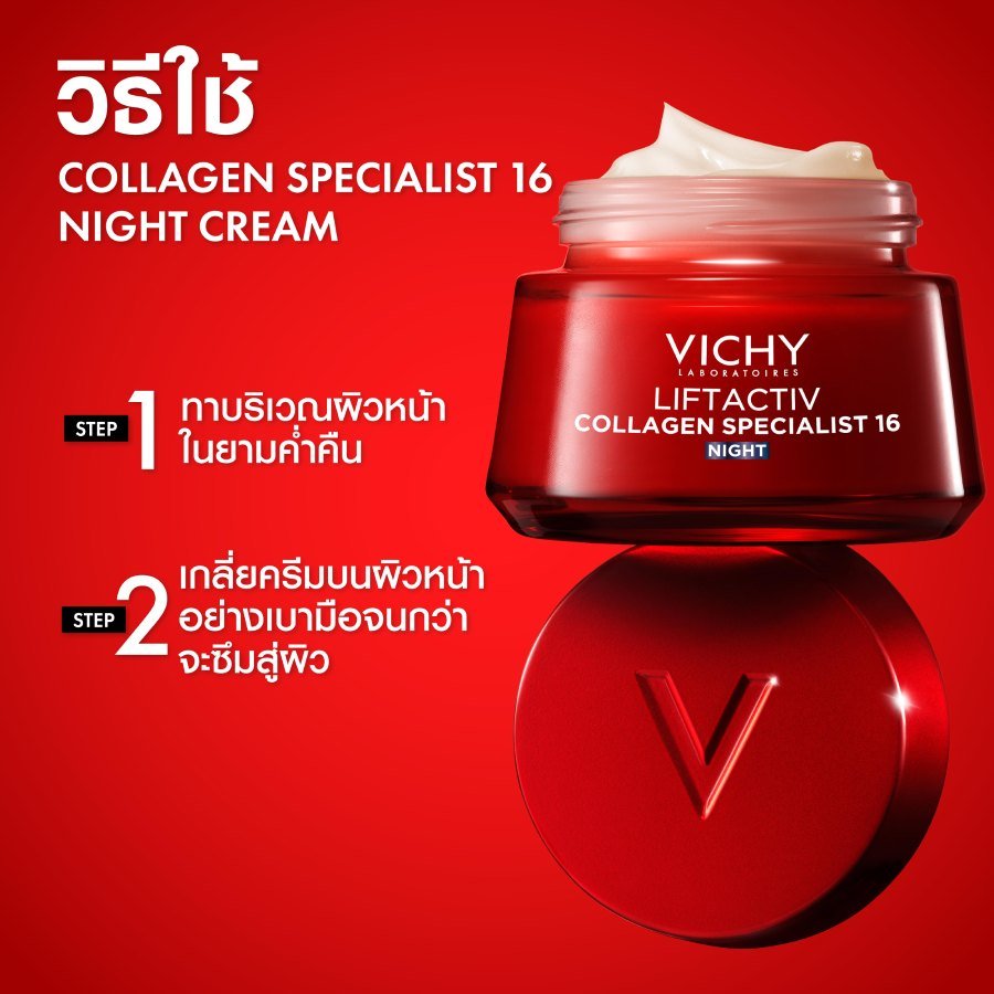 Collagen-night-cream_thumbnail-6