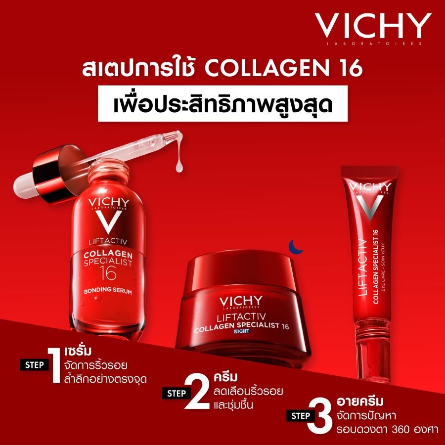 Collagen-night-cream_thumbnail-7