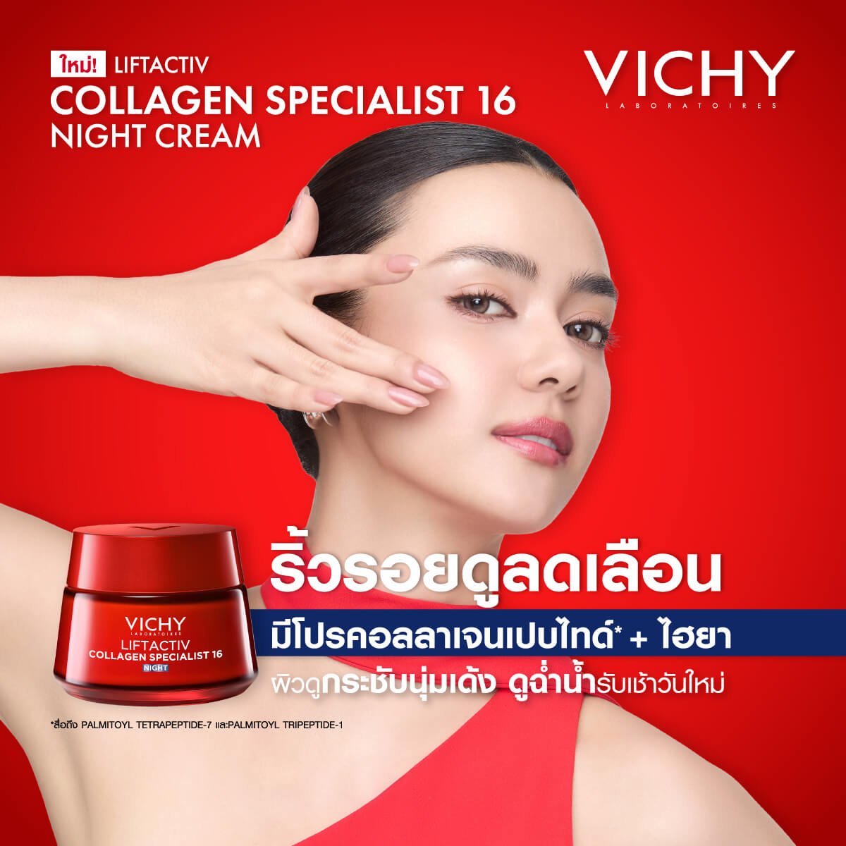 Product thumbnails 2