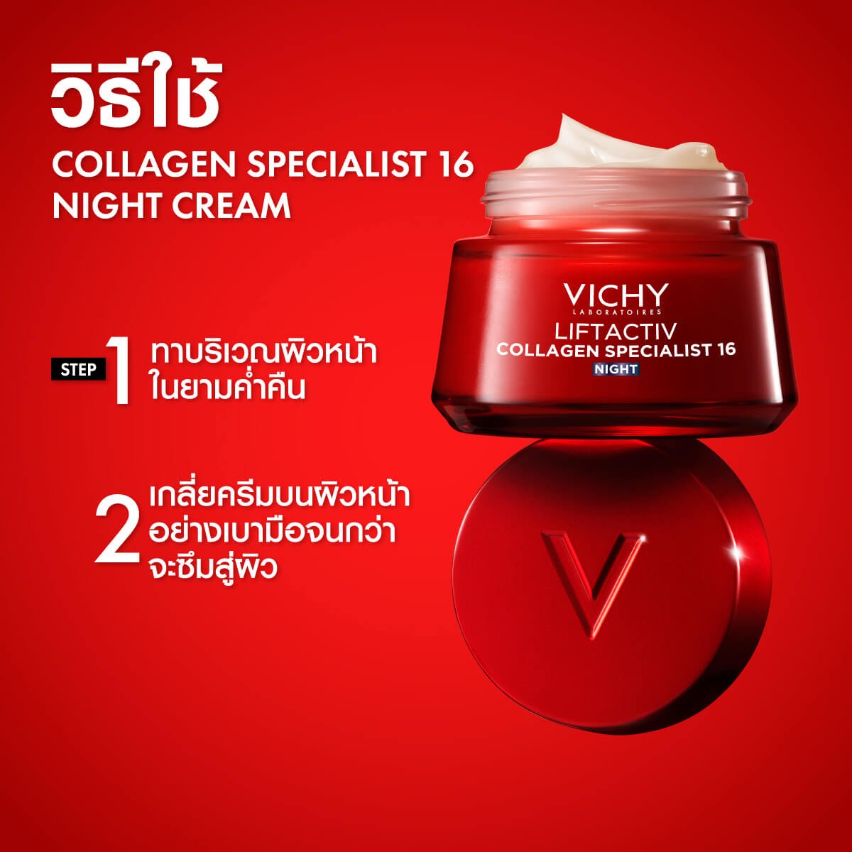 Product thumbnails 6