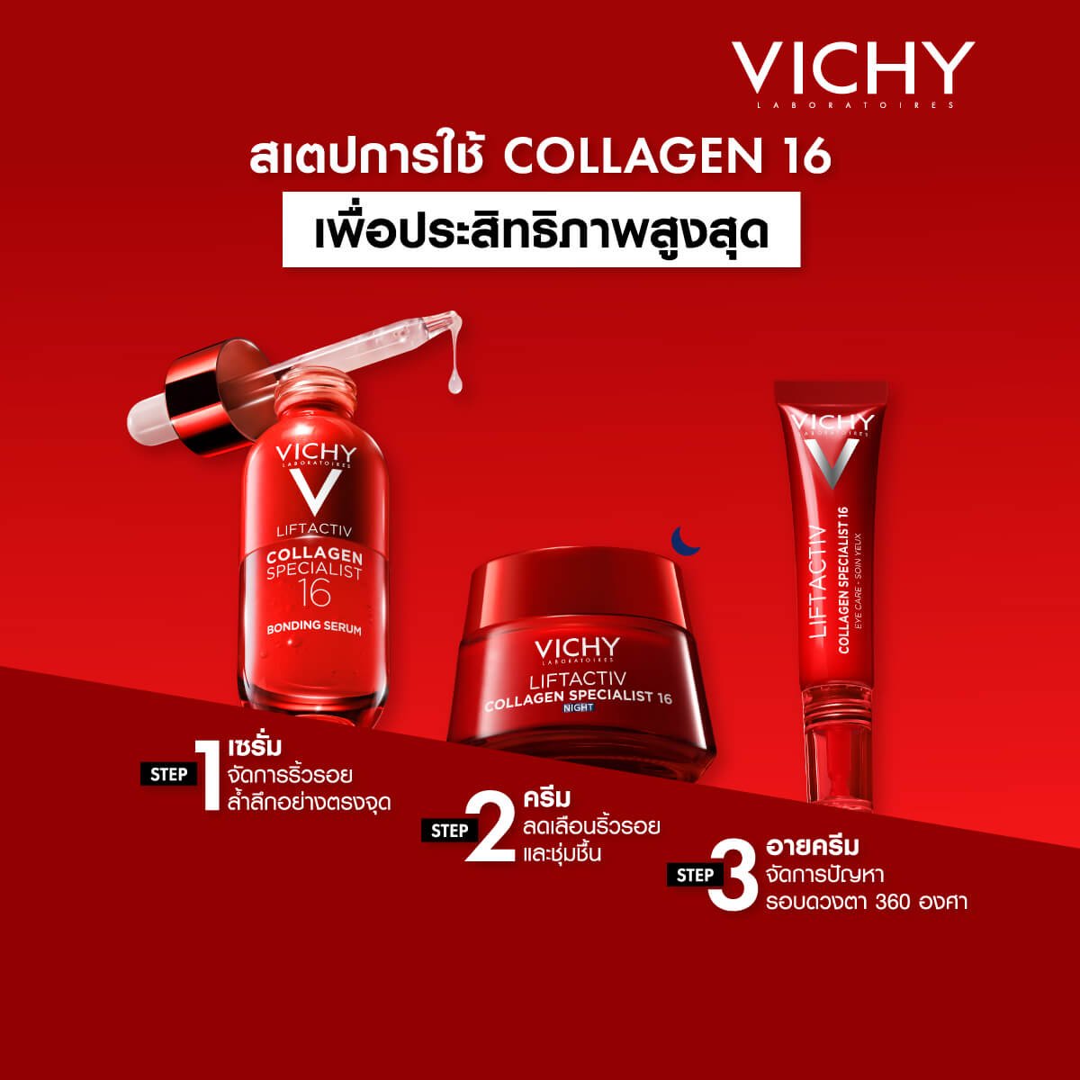 Product thumbnails 7