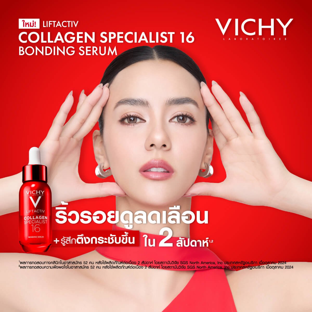 Product thumbnails 2