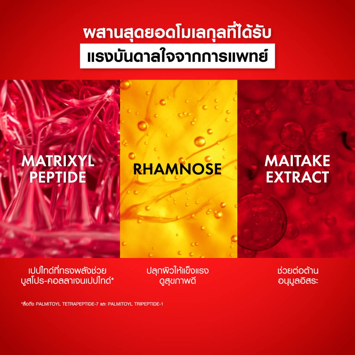 Product thumbnails 5