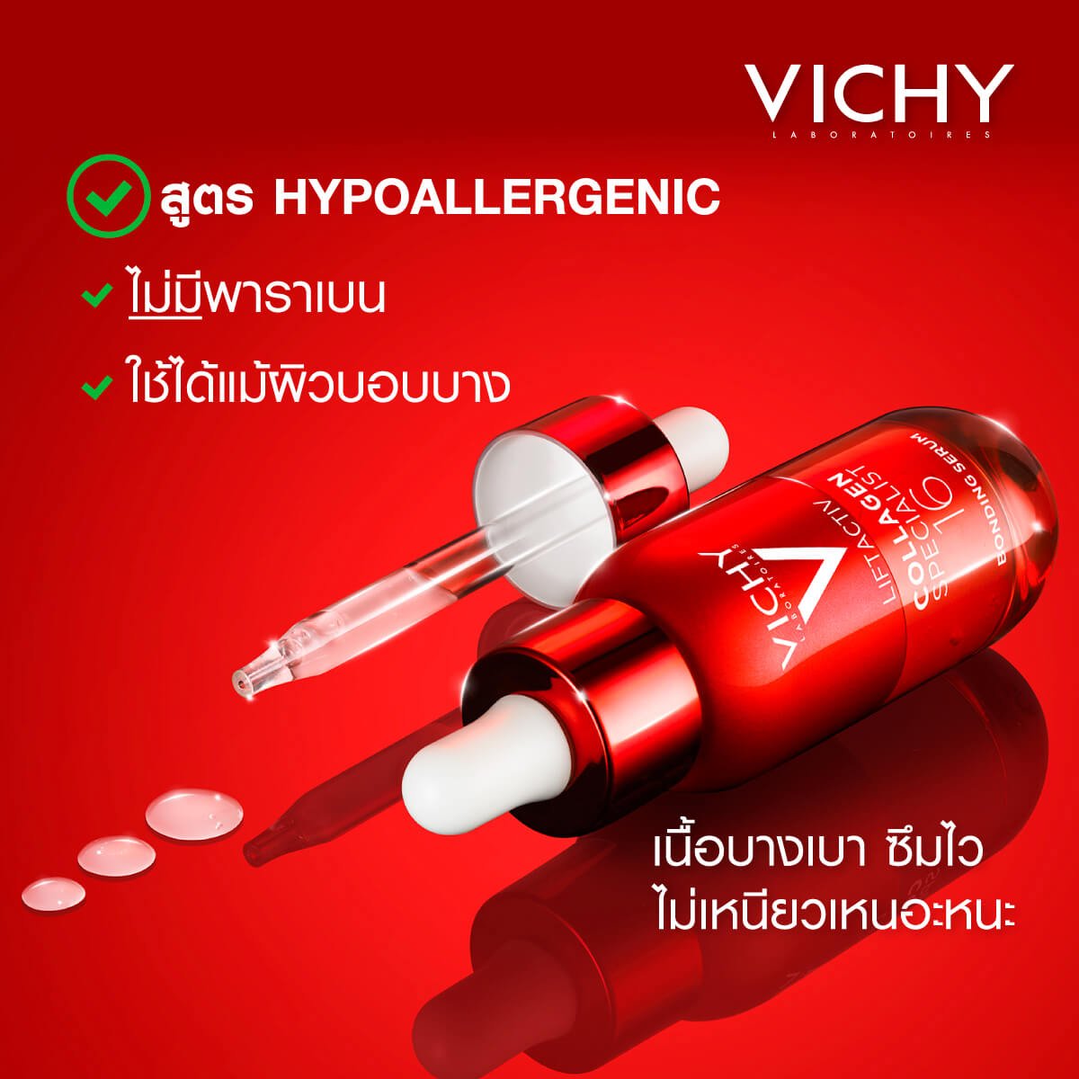 Product thumbnails 7