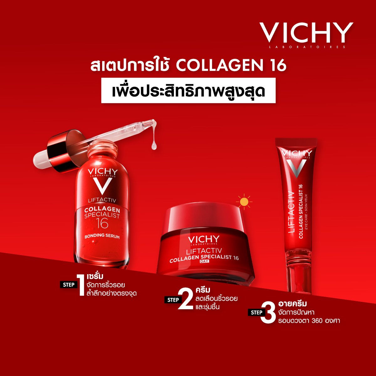 Product thumbnails 8