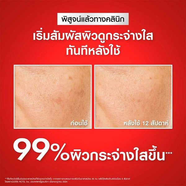 peptides-anti-aging-ampoules-pack3