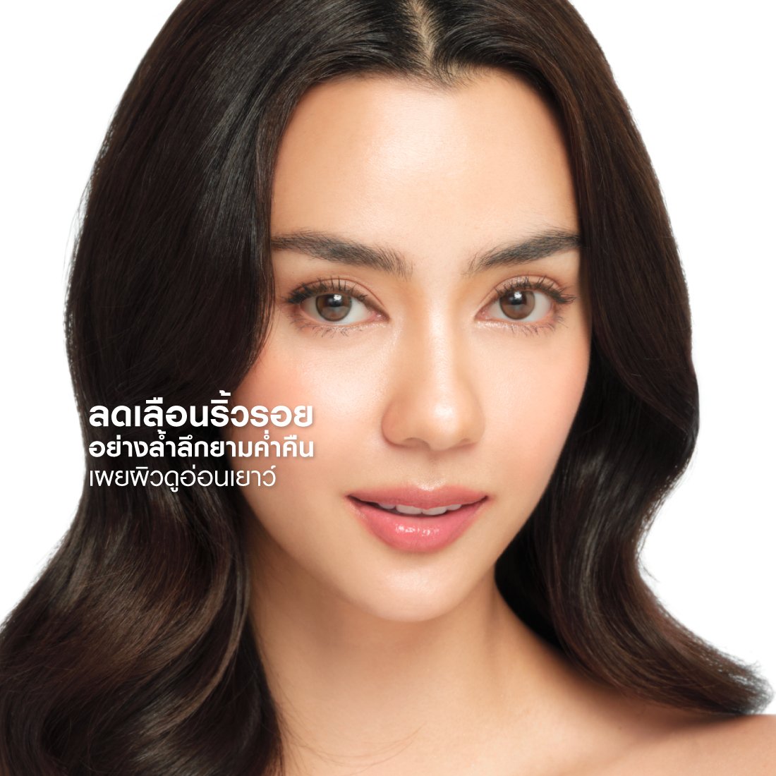 liftactiv-night-supreme-pack2